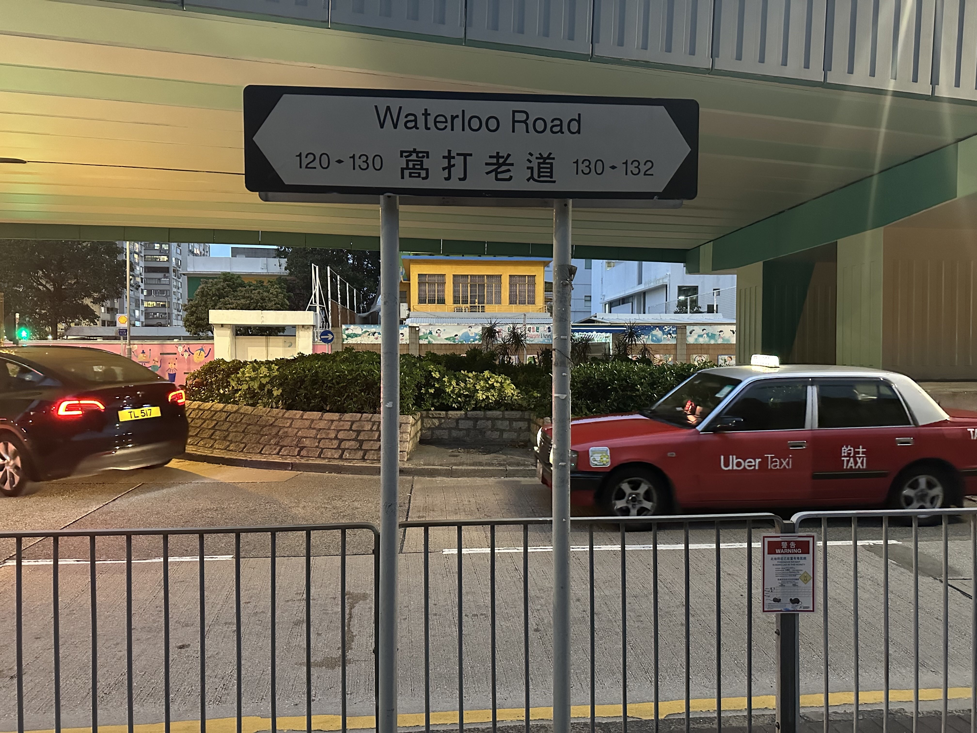 Waterloo Road, Hong Kong